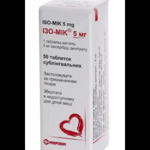 Isosorbide dinitrate 5mg 50 tablets